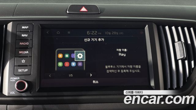 Kia RAY 2026 — photo 29
