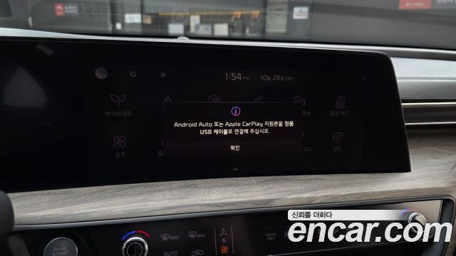 Kia K8 2023 — photo 23