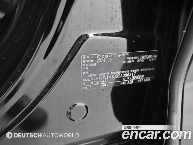 Hyundai Grandeur 2025 — photo 20