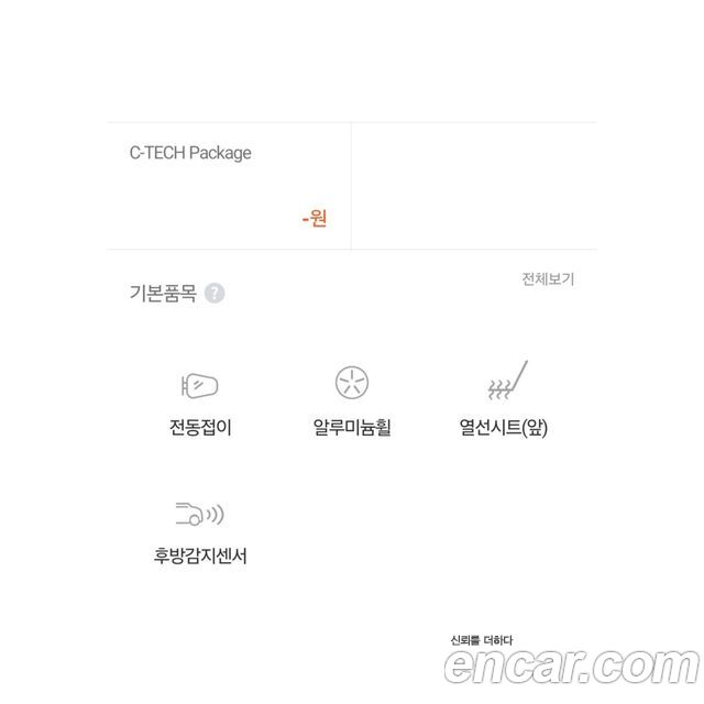 Chevrolet Korea Spark 2017 — photo 10