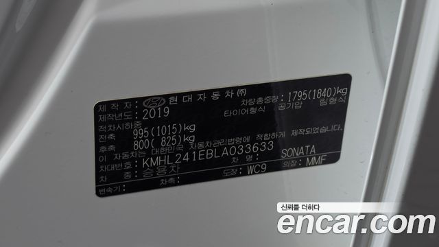 Hyundai Sonata 2020 — photo 22