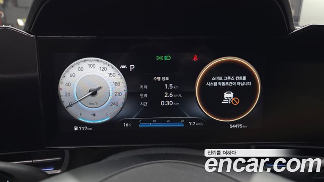 Hyundai AVANTE 2023 — photo 11