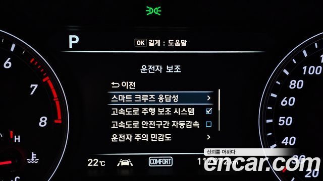 Genesis G70 2018 — photo 23