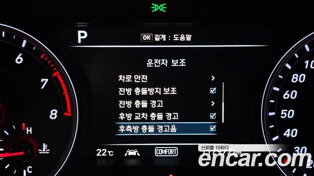 Genesis G70 2018 — photo 24