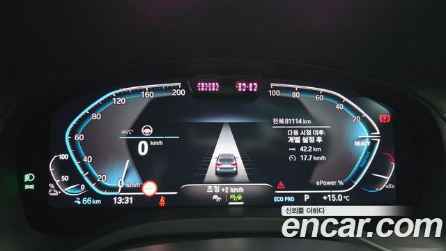 BMW iX3 2022 — photo 8