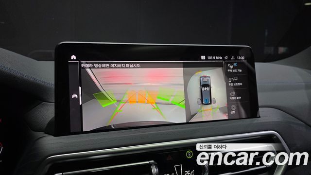 BMW iX3 2022 — photo 16
