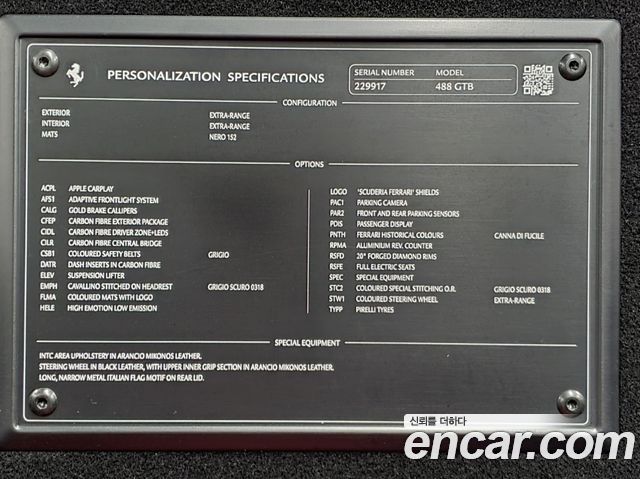 Ferrari 488 2018 — photo 9