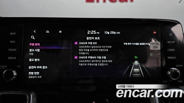 Kia Sorento 2023 — photo 22