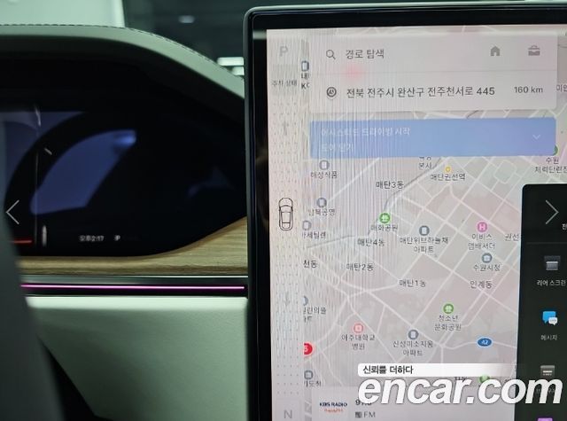 Tesla Model S 2026 — photo 9