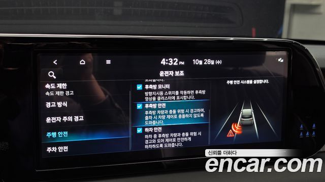 Hyundai Palisade 2024 — photo 22
