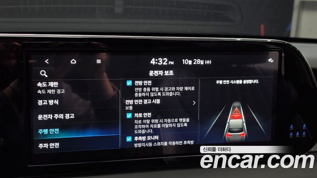 Hyundai Palisade 2024 — photo 23