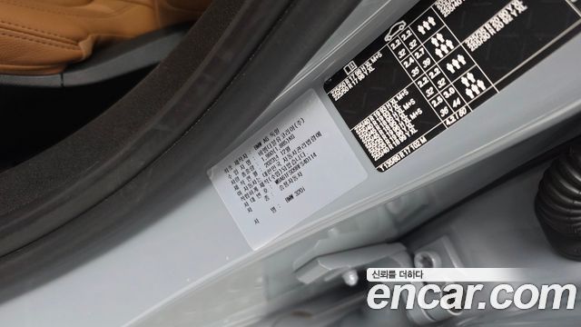 BMW 3-Series 2024 — photo 37