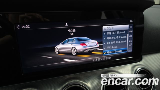 Mercedes-Benz E-Class 2019 — photo 21