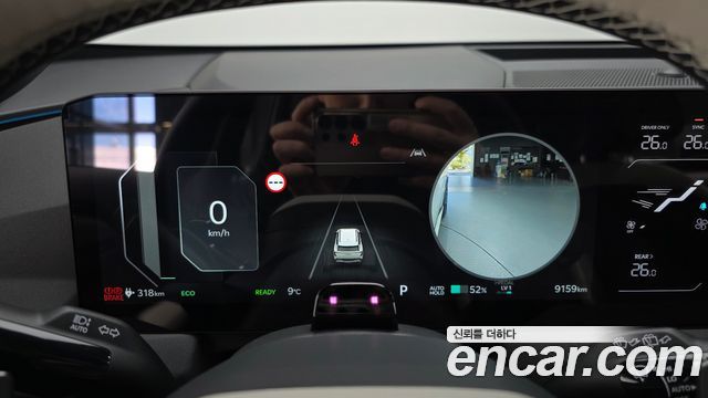Kia EV5 2026 — photo 11