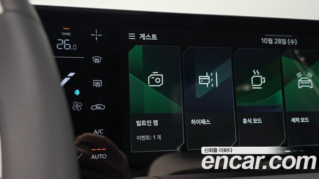 Kia EV5 2026 — photo 31