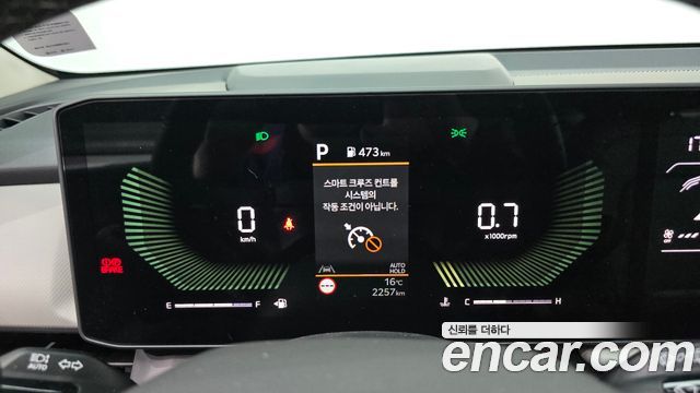 Kia Seltos 2026 — photo 11