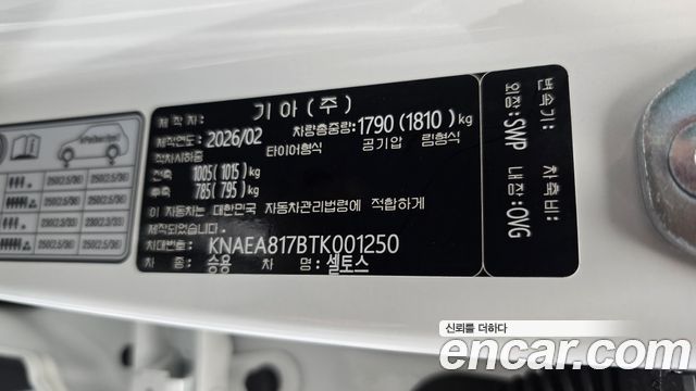 Kia Seltos 2026 — photo 26