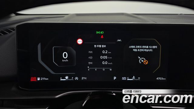 Kia Sportage 2026 — photo 11