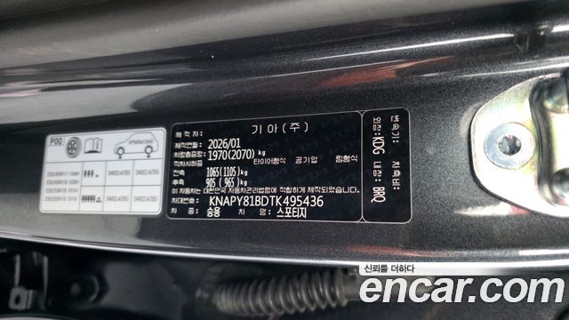 Kia Sportage 2026 — photo 29