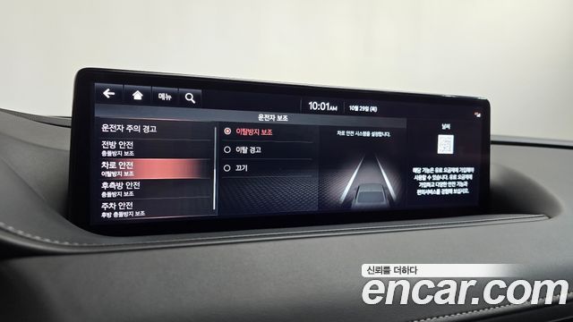 Genesis G80 2022 — photo 31