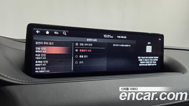 Genesis G80 2022 — photo 32