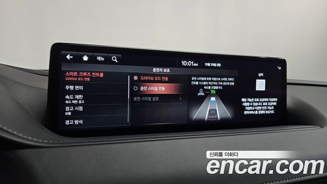 Genesis G80 2022 — photo 33