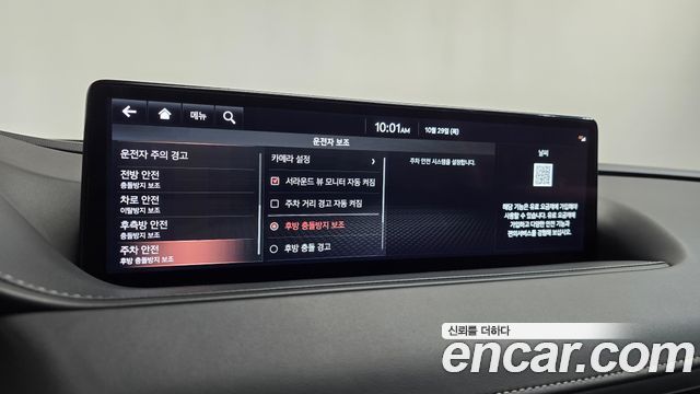 Genesis G80 2022 — photo 35