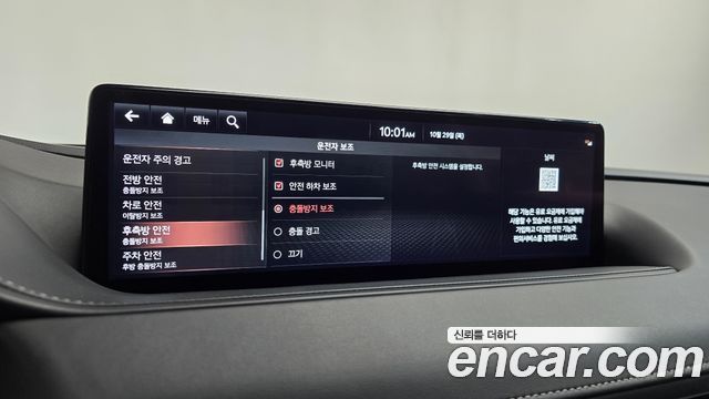 Genesis G80 2022 — photo 36