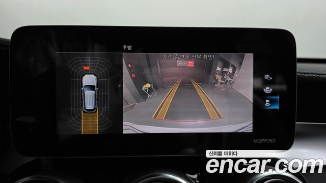 Mercedes-Benz GLC-Class 2020 — photo 20