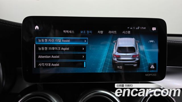 Mercedes-Benz GLC-Class 2020 — photo 32