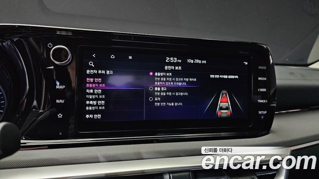 Kia K5 2023 — photo 22