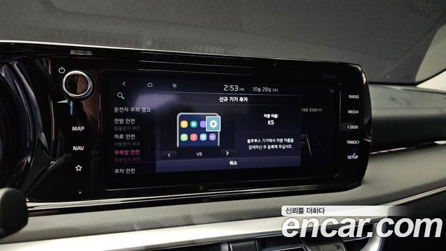 Kia K5 2023 — photo 31