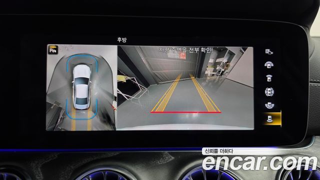 Mercedes-Benz CLS-Class 2023 — photo 20