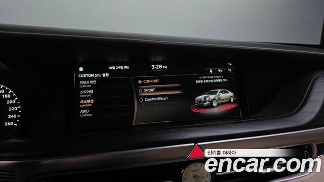 Genesis G90 2022 — photo 37