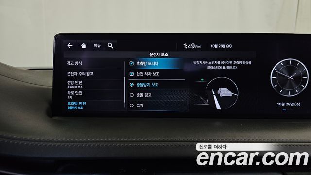 Genesis GV70 2022 — photo 22