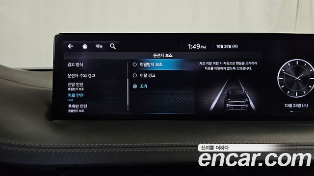 Genesis GV70 2022 — photo 30