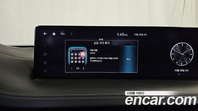 Genesis GV70 2022 — photo 32