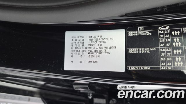 BMW 1-Series 2022 — photo 30