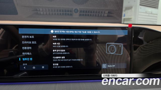 Hyundai Grandeur 2025 — photo 23