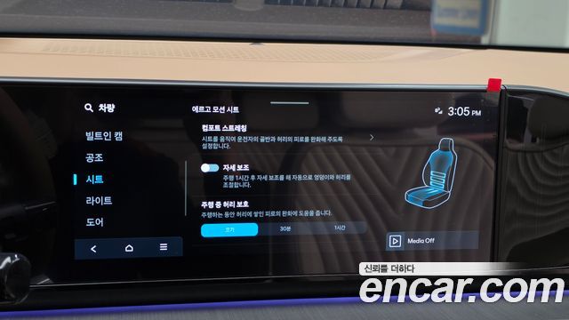 Hyundai Grandeur 2025 — photo 27