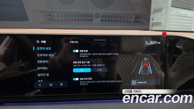 Hyundai Grandeur 2025 — photo 30