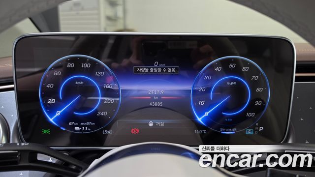 Mercedes-Benz EQE 2023 — photo 11