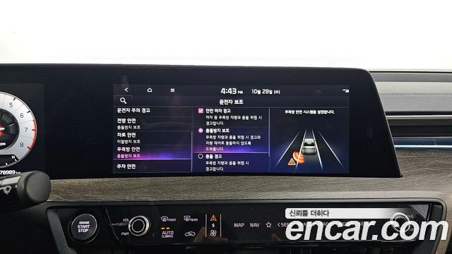 Kia K8 2023 — photo 22