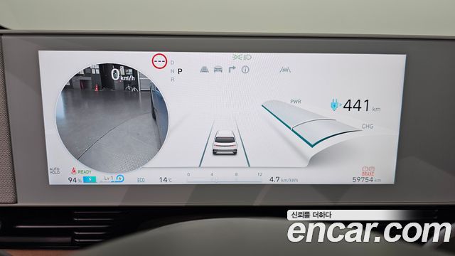 Hyundai Ioniq5 2024 — photo 8