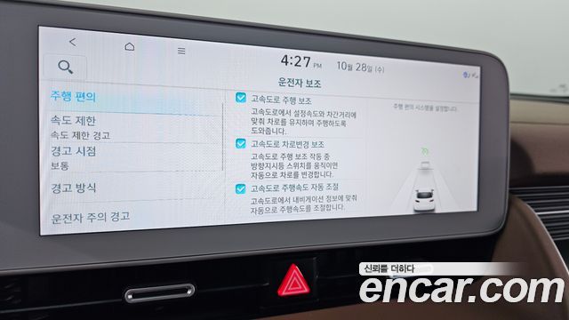 Hyundai Ioniq5 2024 — photo 20