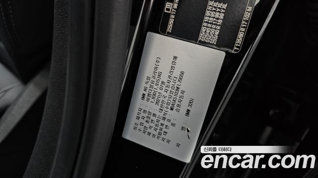 BMW 3-Series 2022 — photo 24