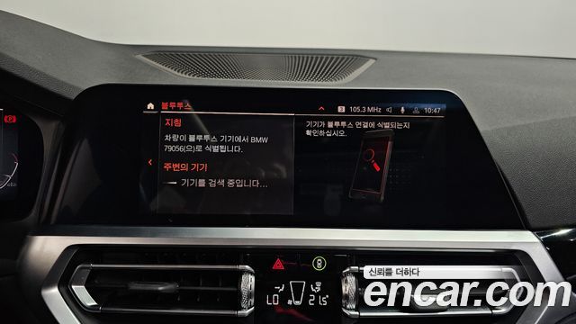 BMW 3-Series 2022 — photo 32