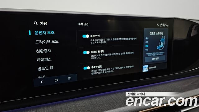 Hyundai Grandeur 2025 — photo 18