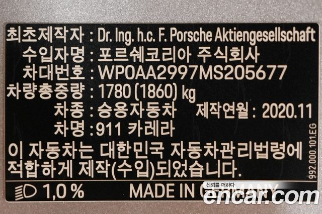 Porsche 911 2021 — photo 7