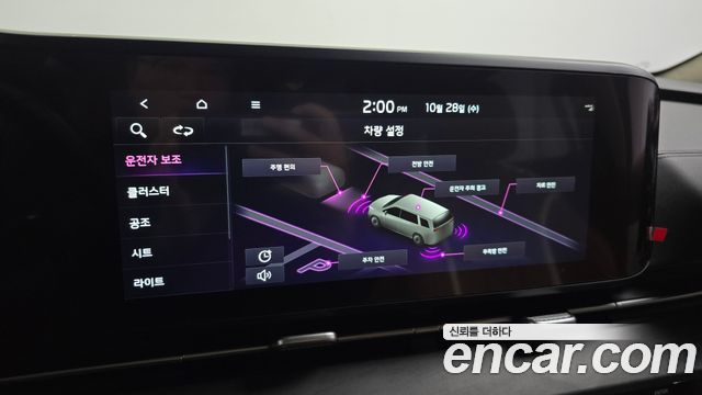 Kia Canival 2022 — photo 22